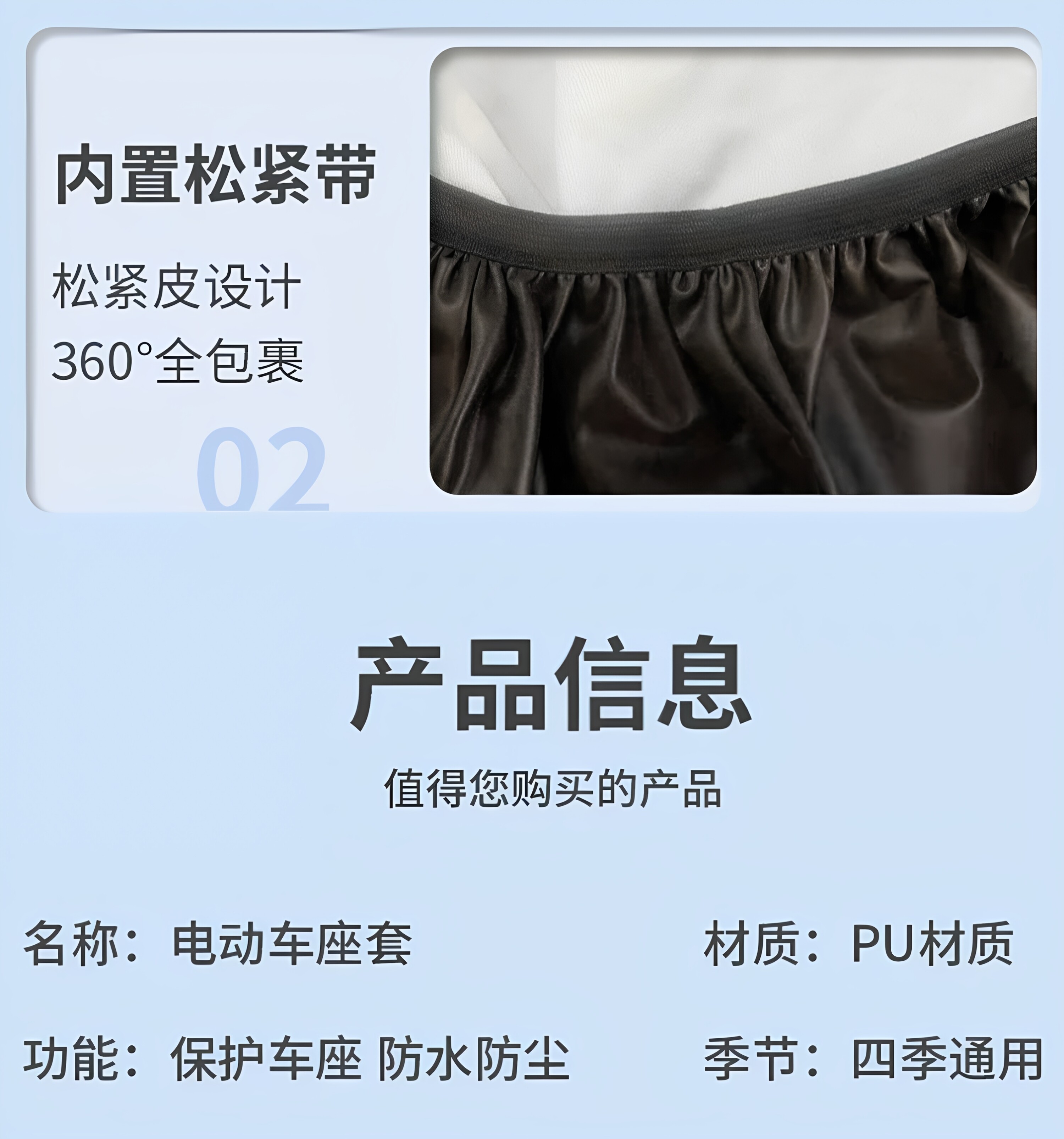 Electric Vehicle Seat Cover Waterproof New National Standard 009 Suitable for Yadea De3 Shenyuan A7A8 T90 Seat Cover