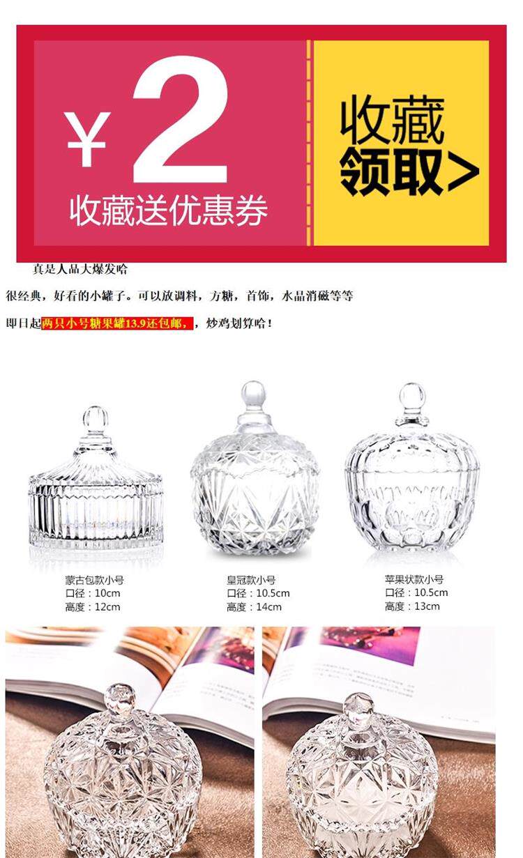 Купить 1 в подарок 1 палка в этом же моделье бутик стекло Сахар хранение Может зубочистка Может кристалл цвет конфеты Может 