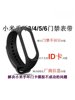 Suitable for Xiaomi Mi Band 5/6/7/8 Wristband, Xiaomi Silicone 8 Pro Strap, Nfc Encrypted Elevator Attendance and Access Control Strap