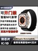 Apple Watch Ultra 8 Nfc Access Control Card Strap Ic/Id Alpine Loop Strap Campus Card Work Card
