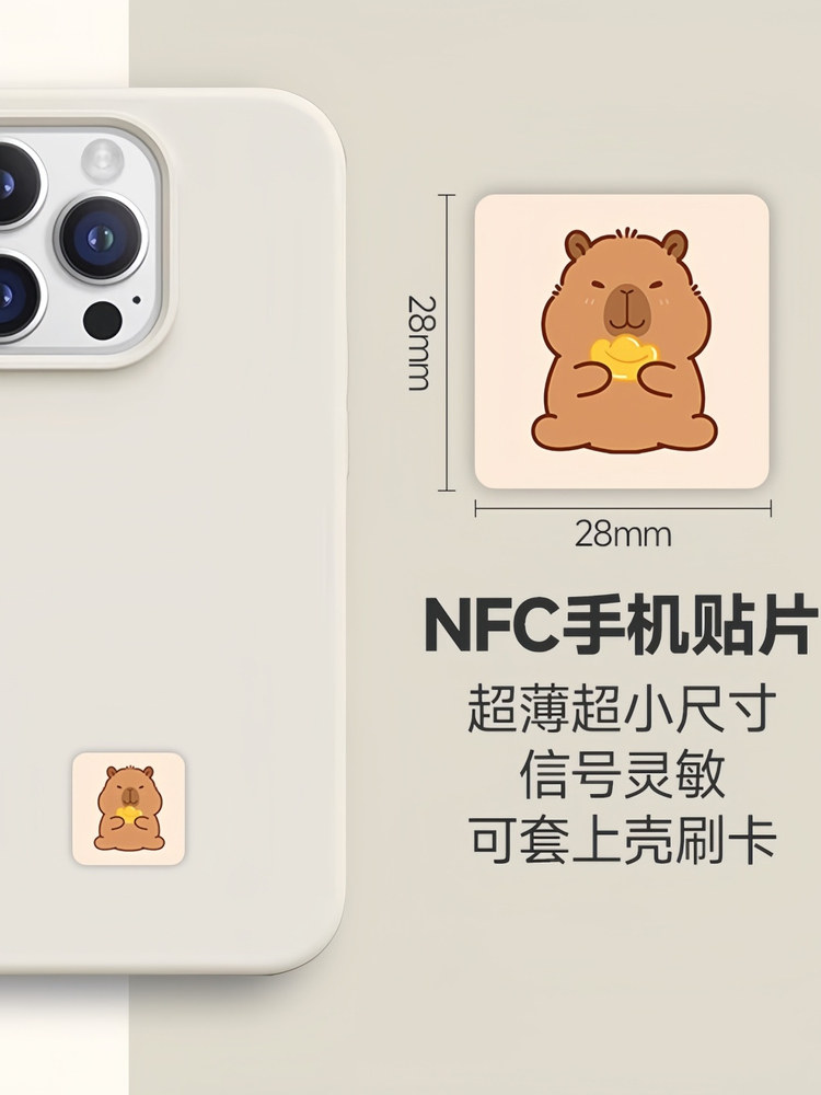 Ultra-Thin Mobile Phone Access Control Card Sticker Ic Card Cuid Card Elevator Access Control Card Blank Nfc Chip Apple Sticker Community