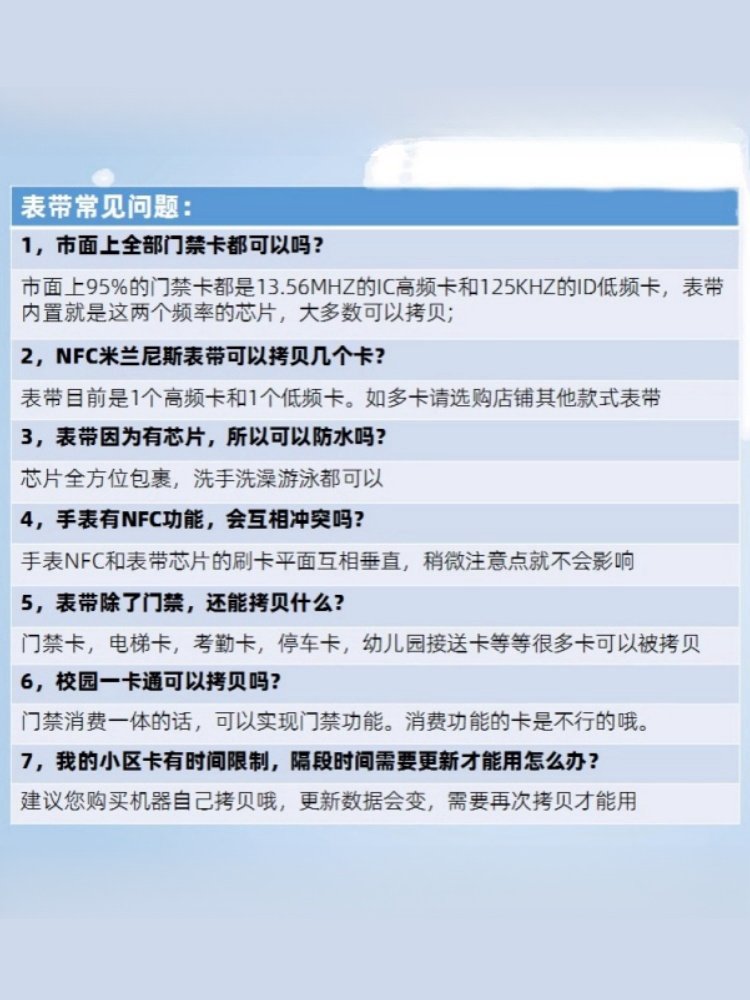 Suitable for iWatch Apple Watch Nfc Milanese Stainless Steel Metal Access Card Strap Ic Id Campus