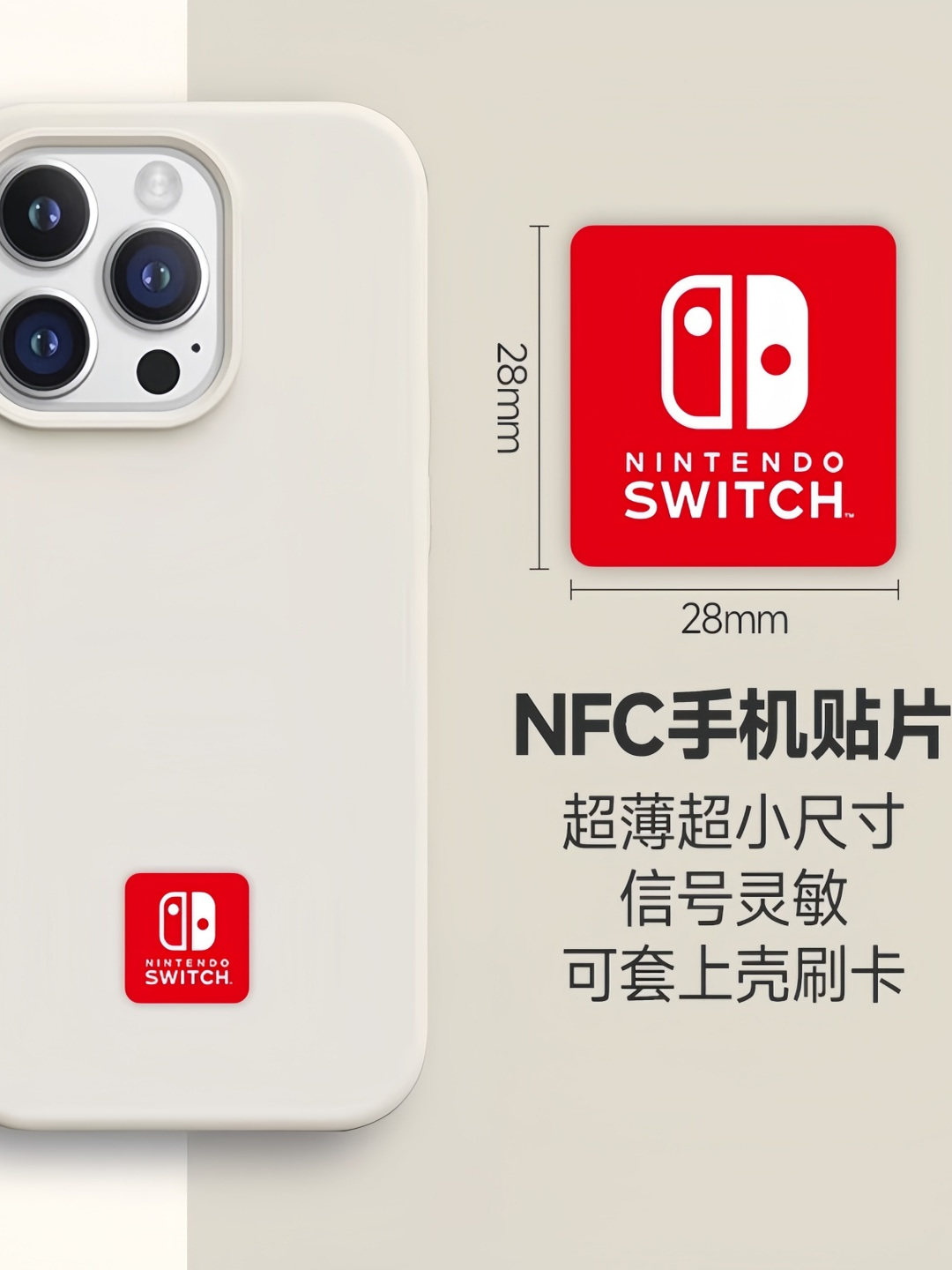 Ic Access Card Stickers Are a Replica of Ultra-Thin Ic Cards, with Cuid Chip Stickers That Can Be Used in Residential Areas and Can Be Attached to Apple Nfc Chip Stickers