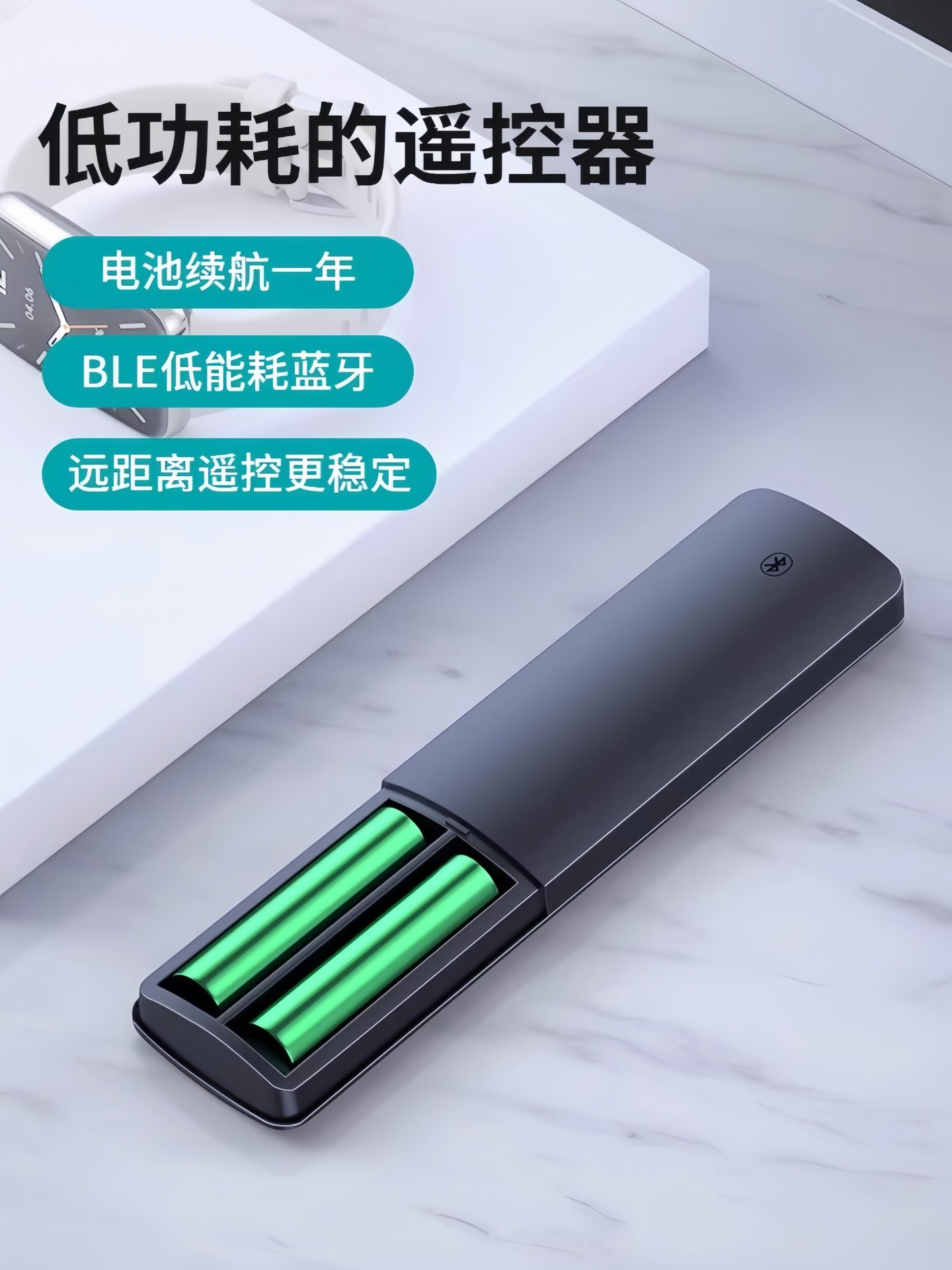 Suitable for Xiaomi Tv Remote Control Universal 2/3/4 Infrared 4S Bluetooth Voice 4A Dedicated 4C Tv Box