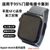 Nfc Access Control Watch Strap Iwatch10/9/8/ 7m Lanis Metal Applewatch Access Control Ic Card Strap