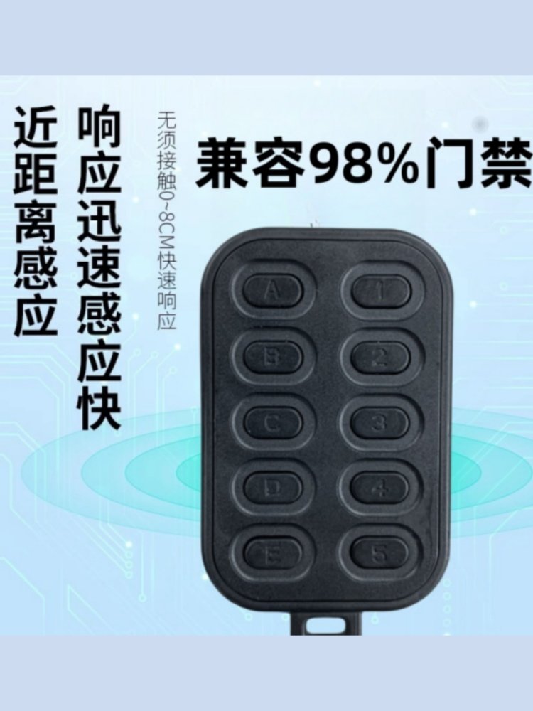 Community Access Control Card with Multiple Functions, Including Elevator and Attendance Management, Copyable Card, Cuid, Rewritable