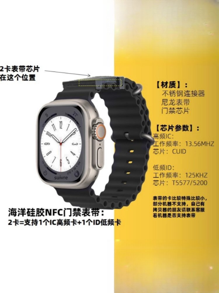 Suitable for iWatch Apple Watch Nfc Access Control Strap Applewatch Ultra Marine Silicone Breathable