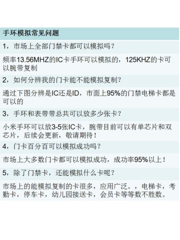 Suitable for Xiaomi Mi Band 5/6/7/8 Wristband, Xiaomi Silicone 8 Pro Strap, Nfc Encrypted Elevator Attendance and Access Control Strap