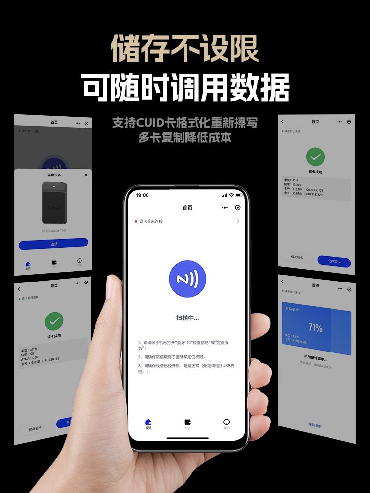 Nfc Reader and Writer for Decoding and Duplicating Community Ic Access Control Elevator Cards, Id Card Reader Decryption and Cloning Machine