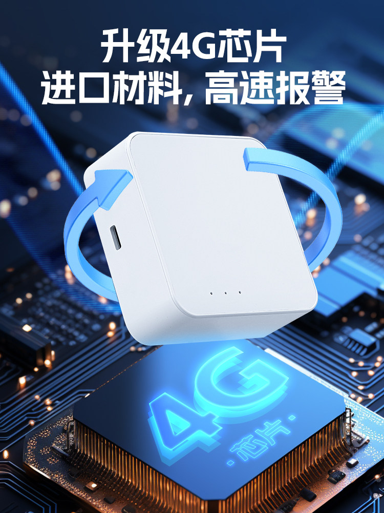 Power Outage Alarm, Incoming Call, Power Outage Alarm Device, Power Outage Mobile Phone Notification, Power Outage Remote Monitoring, Power Outage Text Messages, Incoming Calls