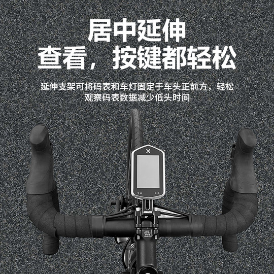 Lumaiwei Aluminum Alloy Bicycle Computer Mount B3 Stem Bracket Suitable for Road Bikes Extension Mount Cycling Equipment