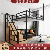 (Free shipping from Hong Kong) Small apartment space-saving loft bed simple iron bed apartment loft bed hammock sheet double