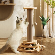 Vertical cat scratching board wear-resistant and lint-free cat climbing frame integrated scratching post self-relieving boredom claw grinder cat toys and supplies