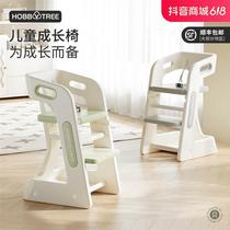 Baby growth chair household childrens dining chair baby back chair kindergarten child learning chair plastic