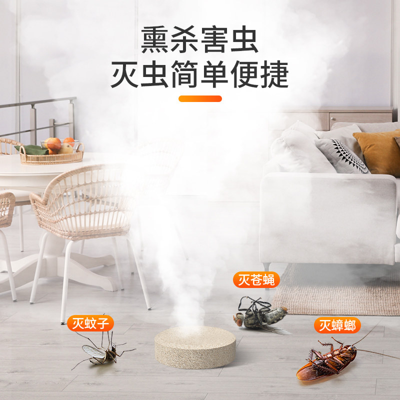 室内用老牌子灭蚊片安全吗？2026家用烟熏选购关键看什么