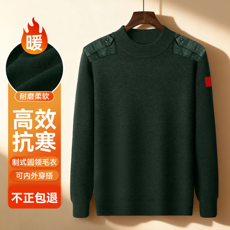 Standard Knit Sweater with Round Neck, Wool Sweater for Outerwear, V-Neck Warm Knit Sweater, Winter Men's Army Green Knitwear