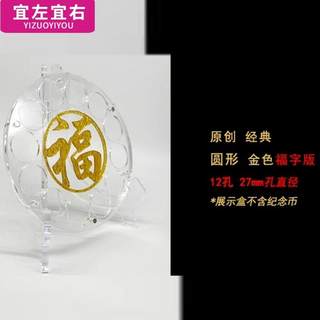 2022 Year of the Tiger twelve zodiac commemorative coins display stand acrylic protective tube box collection rectangular storage