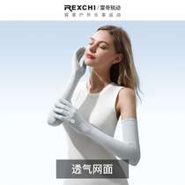 Summer driving and cycling gloves long sun protection arm sleeves outdoor sports ice silk breathable cool feeling UV protection