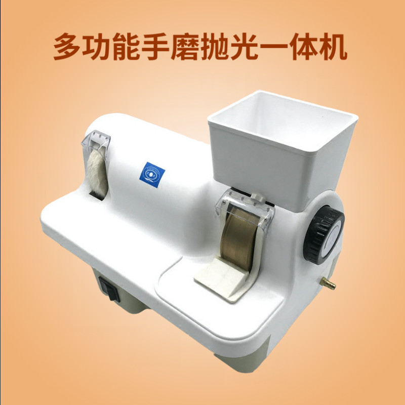 良友镜片手磨边抛光一体机 眼镜店加工设备 抛光机倒角机
