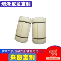 3 to 6 nylon inflatable sleeves nylon sleeves tight inflatable sleeves accurate new exclusive inflatable shaft accessories plastic expansion sleeves