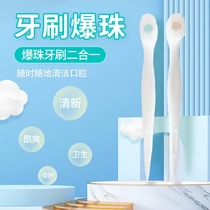 Mini pop-up toothbrush independent household toothbrush soft bristles portable disposable pop-up toothbrush for business trips refreshing teeth
