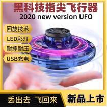 Flying fingertip gyro spinning ball magnetic levitation induction aircraft