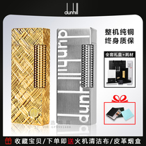 Dunhill Dunhill inflatable lighter pure copper side pulley narrow version small imported high-end gift for men