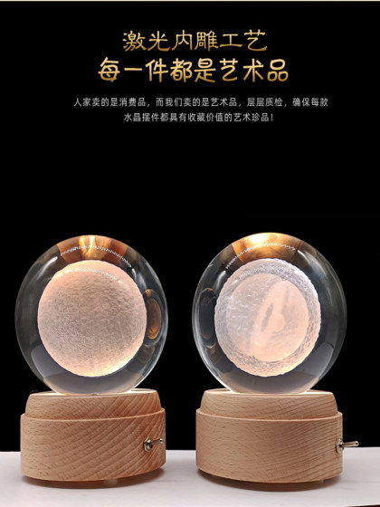 Crystal Ball with Mesenchymal Stem Cells (Mscs) and Cik Immune Cells Inside, a Gift for Medical Biology Teachers, Molecular Oocyte Ornament