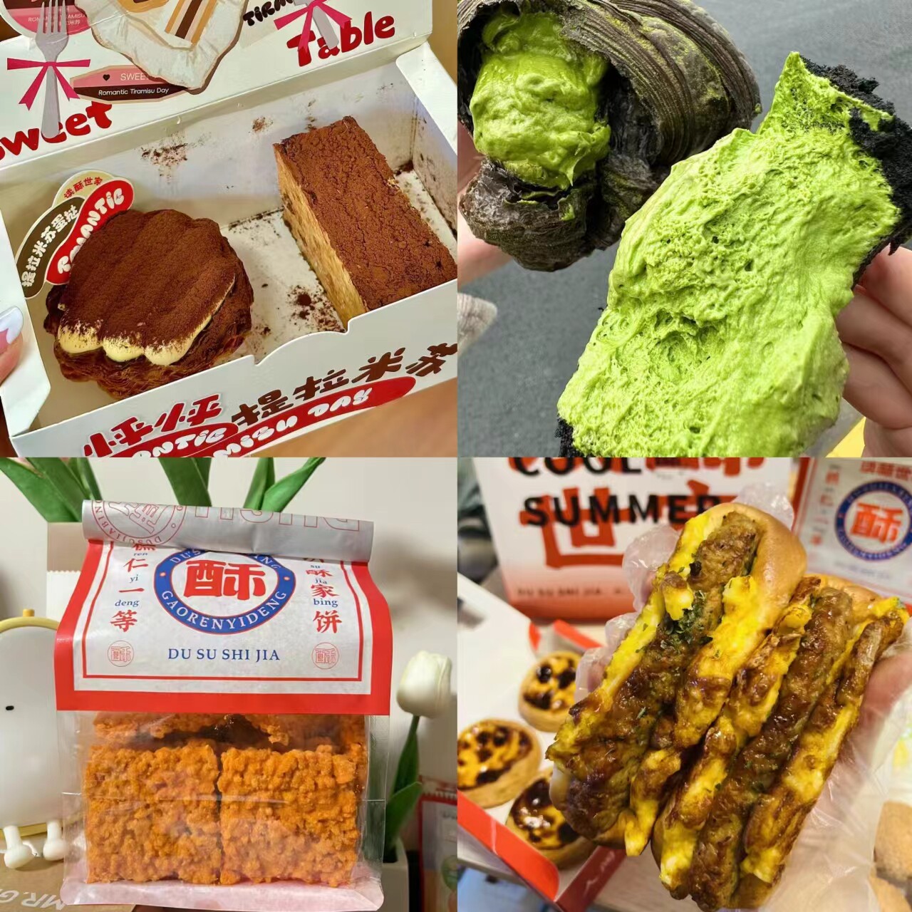 Crab Roe Crispy Rice Cake Shanghai Dushu Shijia's New Product: Bursting Matcha Basque Napoleon ...