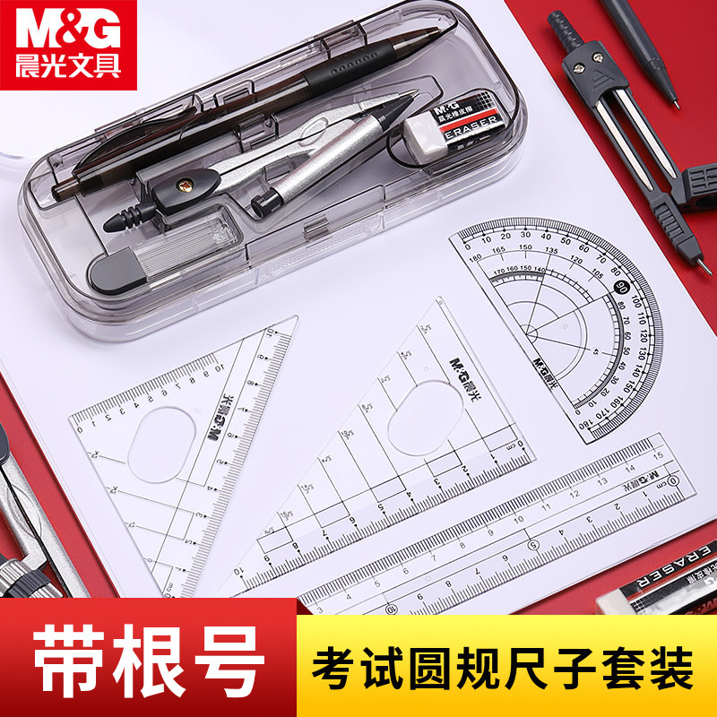 Exam Root Number Ruler Graduated Scale Suit Students the ruler with the root number can measure the triangular ruler of the root number-Taobao