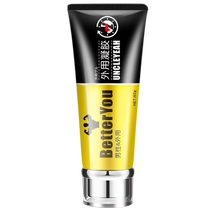 Mens erection aid delayed erection penis cavernous body enlargement thickening fast hard growth cream permanent effect long-lasting no ejaculation