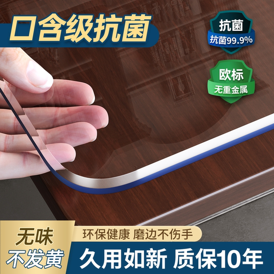 新款透明餐桌垫pvc桌布防水防油免洗软玻璃水晶板茶几桌面保护垫