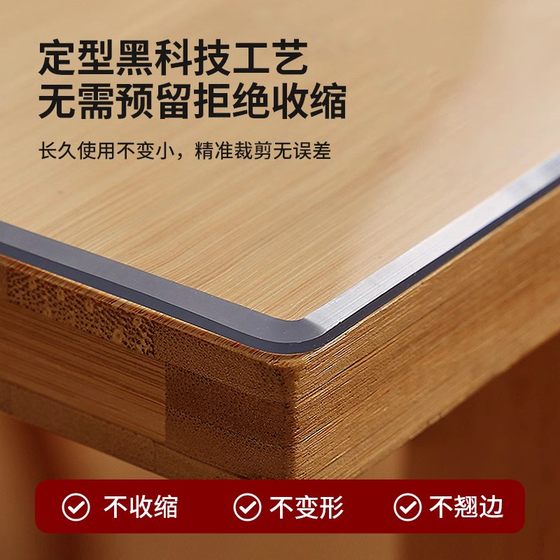 新款透明餐桌垫pvc桌布防水防油免洗软玻璃水晶板茶几桌面保护垫