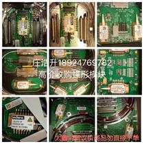 Negotiable products at professional high prices: various new and used laser heads laser diodes lasers 0319