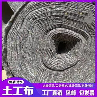 揭秘神奇工程材料：加厚保湿土工布守护生态防线