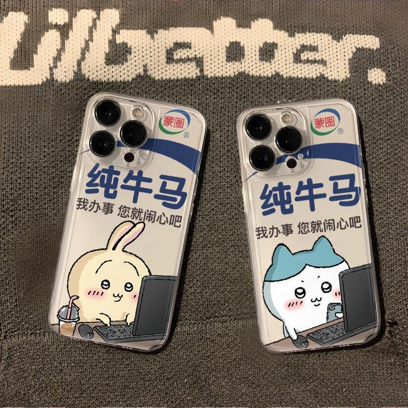 Pure Cow Ma Usachi Suitable for Iphone16Promax Mobile Phone Case Apple 15 Transparent Huawei Nova13 Soft Glue Red Rice Note14Pro All-Inclusive Vivox200/Oppofindx8Pro