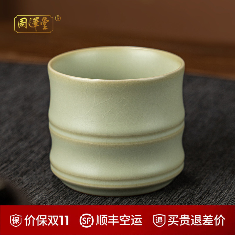 Ruyao Bamboo Joint Tea Cup, Vintage Tea Tasting Cup, Large Capacity Master Cup, Jingdezhen Handmade Cup, Crackle Glaze, Gift Box Available Ruyao Bamboo Joint Tea Cup, Vintage Tea Tasting Cup, Large Capacity Master Cup, Jingdezhen Handmade Cup, Crackle Glaze, Gift Box Available