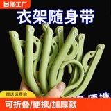 Портативная вешалка для школьников, универсальные носки, увеличенная толщина