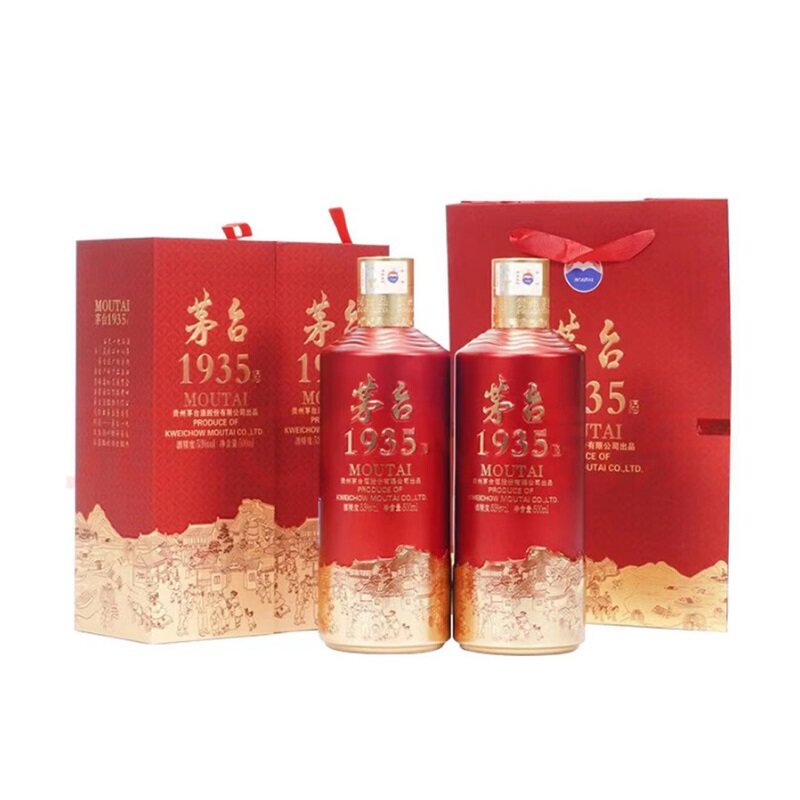 婚宴首选？贵州茅台1935酱香型白酒，收藏与品味的双重享受--淘宝好物网
