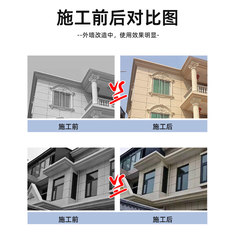 水洗石罩面漆哑光户外墙面真石漆仿石外墙涂料批刮大理石防水罩光：如何打造户外墙面的自然美感？