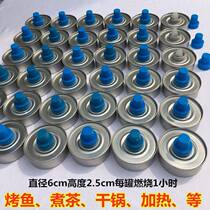 Laboratory alcohol lamp takeaway grilled fish environmentally friendly oil fuel tank heating lamp outdoor safety fuel vegetable oil lamp