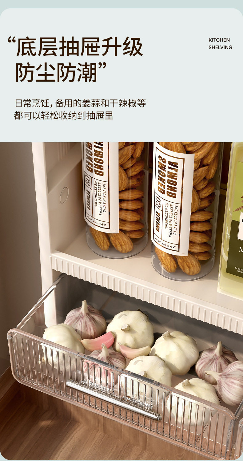 Специи стойки 厨房置物架免打孔塑料壁挂多层调料罐姜蒜厨房收纳置物架调料架pp