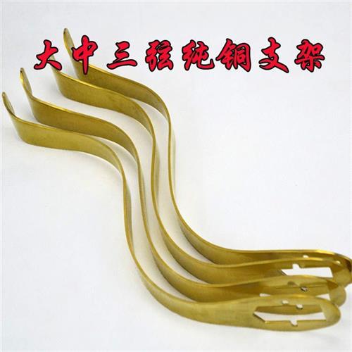 High end three-stringed bracket large three-string bracket with three string brackets pure copper bracket three-string accessory bracket chord total inverted crown-Taobao