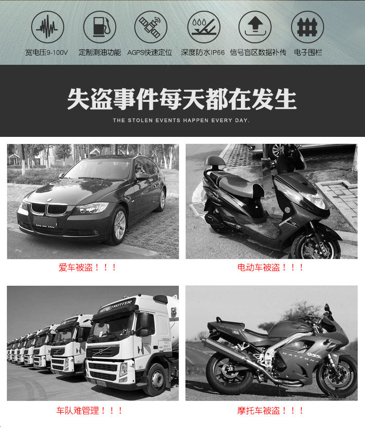 gps автотрекер 电瓶车gps电动车定位器追踪器汽车定位跟踪器摩托车用智能防水gps OTHER