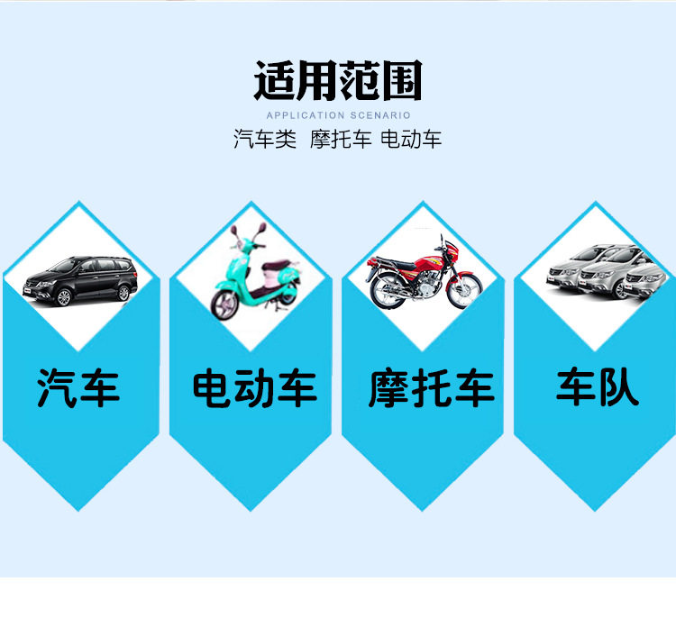 gps автотрекер 电瓶车gps电动车定位器追踪器汽车定位跟踪器摩托车用智能防水gps OTHER