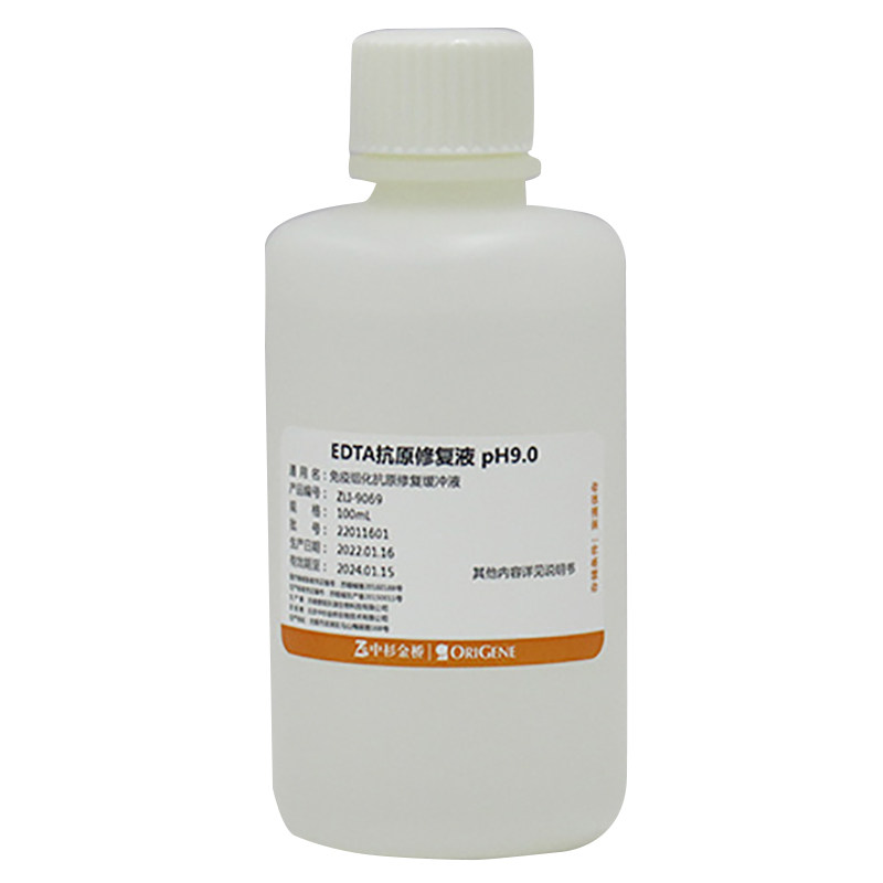 ZSGB-BIO/中杉金桥 ZLI-9069-100ml Tris/EDTA 修复液（pH9.0）