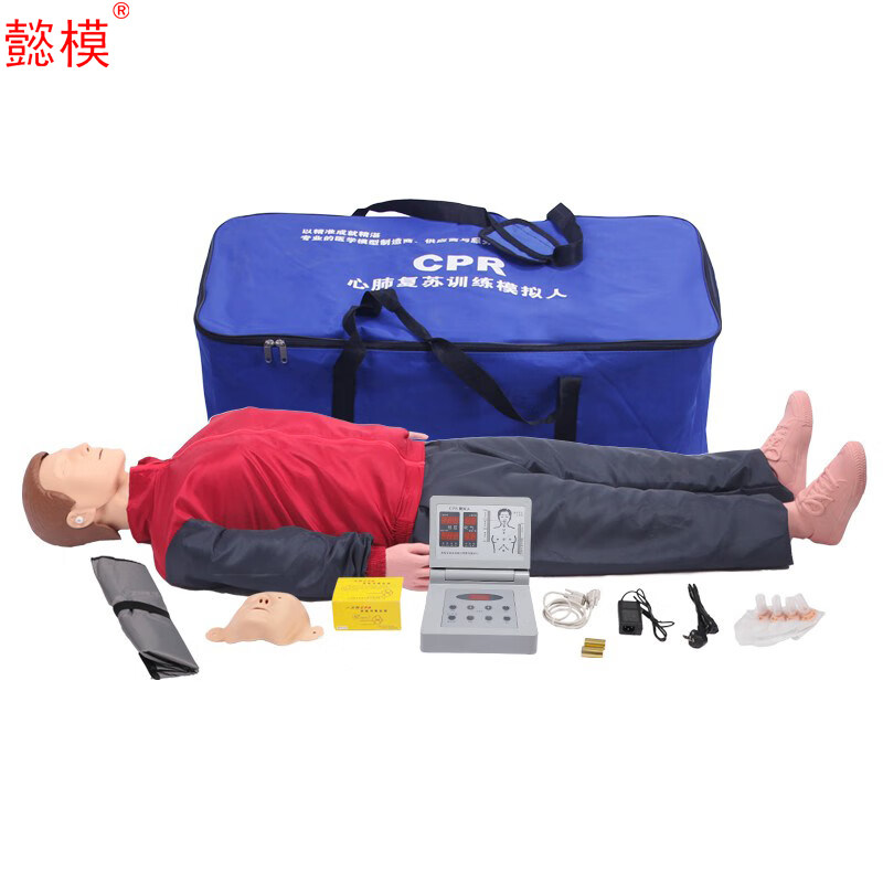 懿模 CPR720  高级全自动全身心肺复苏模拟人 CPR训练，可进行按压和吹气训练。