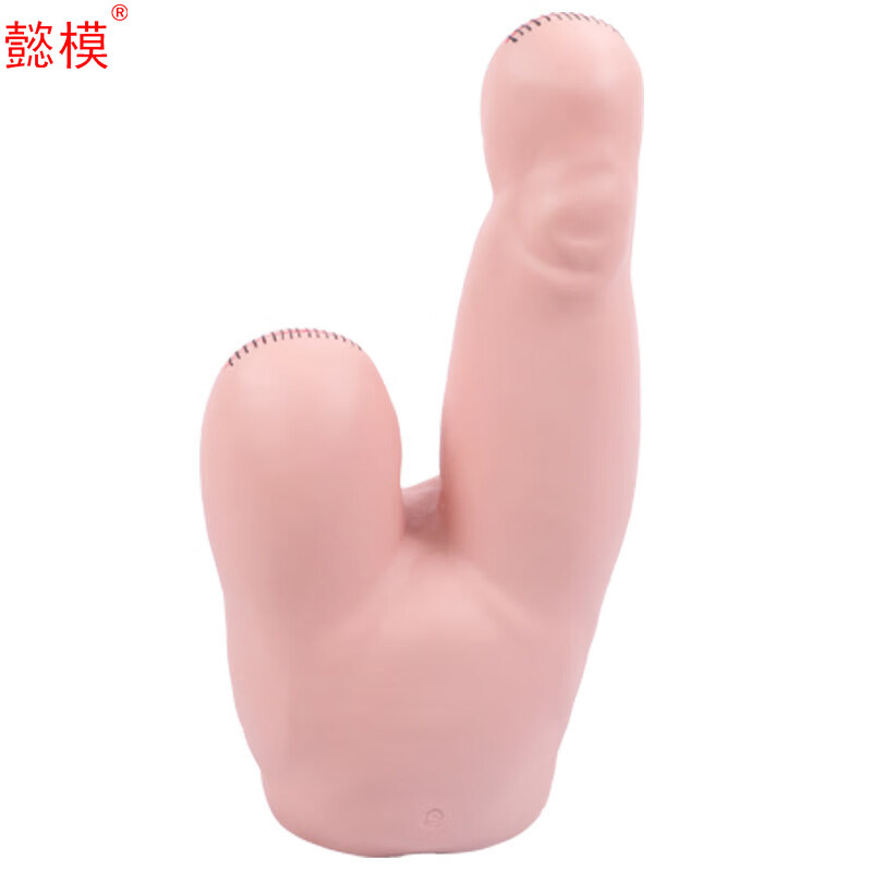懿模LV12高级低位包扎模型 1套