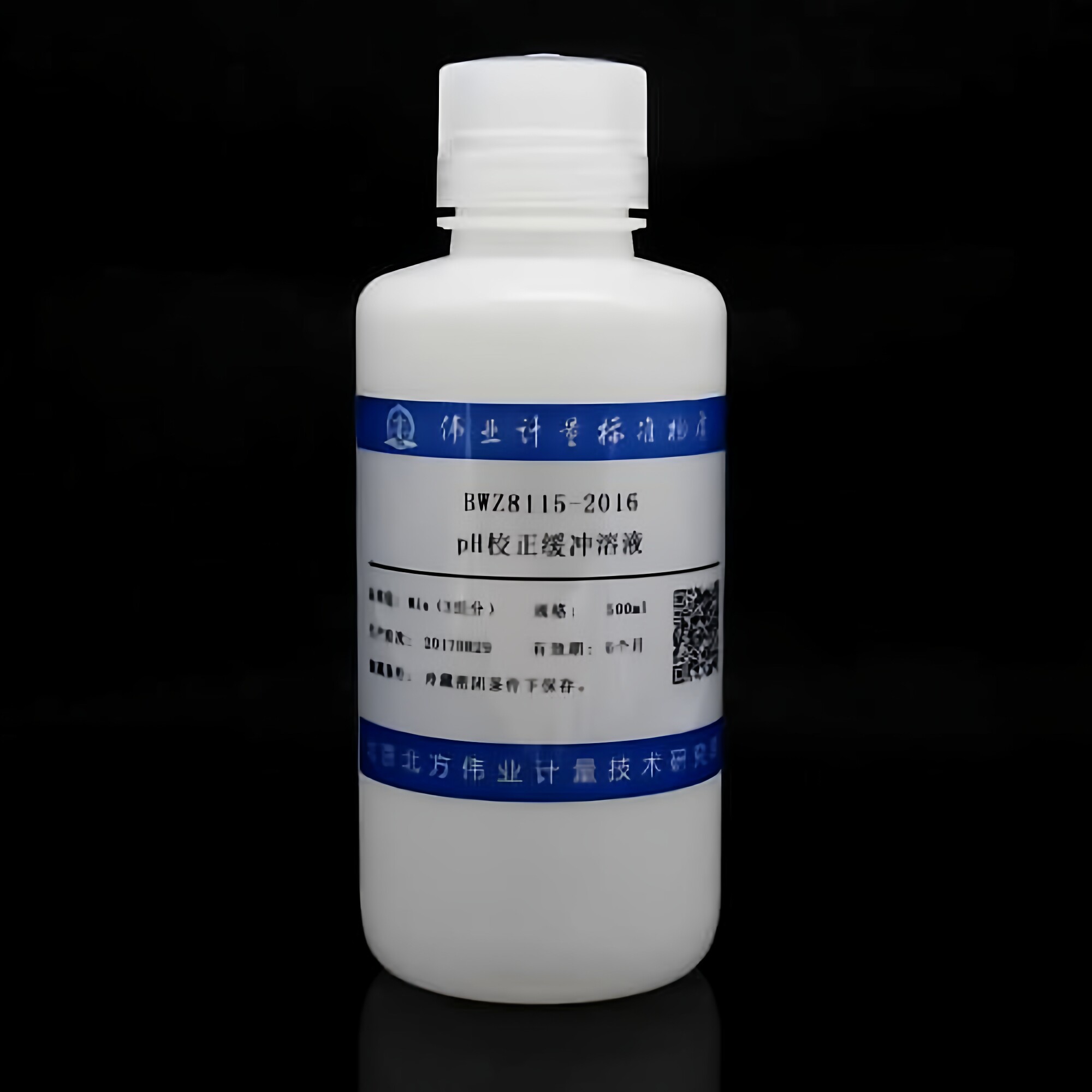 伟业计量 BWZ8115-2016 混合磷酸盐pH溶液标准物质  500mL , 10.01（25℃）