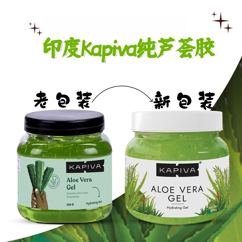 Indian Kapiva Pure Aloe Vera Gel for Facial Hair, Dual-Use, Hydrating, Moisturizing, and Soothing for the Skin 500ml